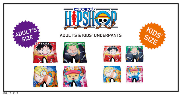 「ワンピース」×「HIPSHOP」コラボ第2弾が発表！今回のテーマはエッグヘッド編―店舗購入で「麦わらの一味ショッパー」がもらえる