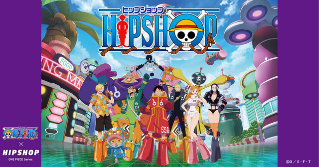 「ワンピース」×「HIPSHOP」コラボ第2弾が発表！今回のテーマはエッグヘッド編―店舗購入で「麦わらの一味ショッパー」がもらえる
