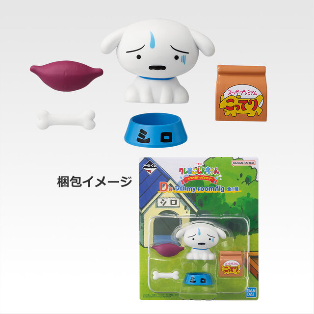 「クレヨンしんちゃん」新作一番くじのテーマは「お食事」！もぐもぐ顔なカスカベ防衛隊、ボーちゃんのしずく型カレー皿などユニークなラインナップ