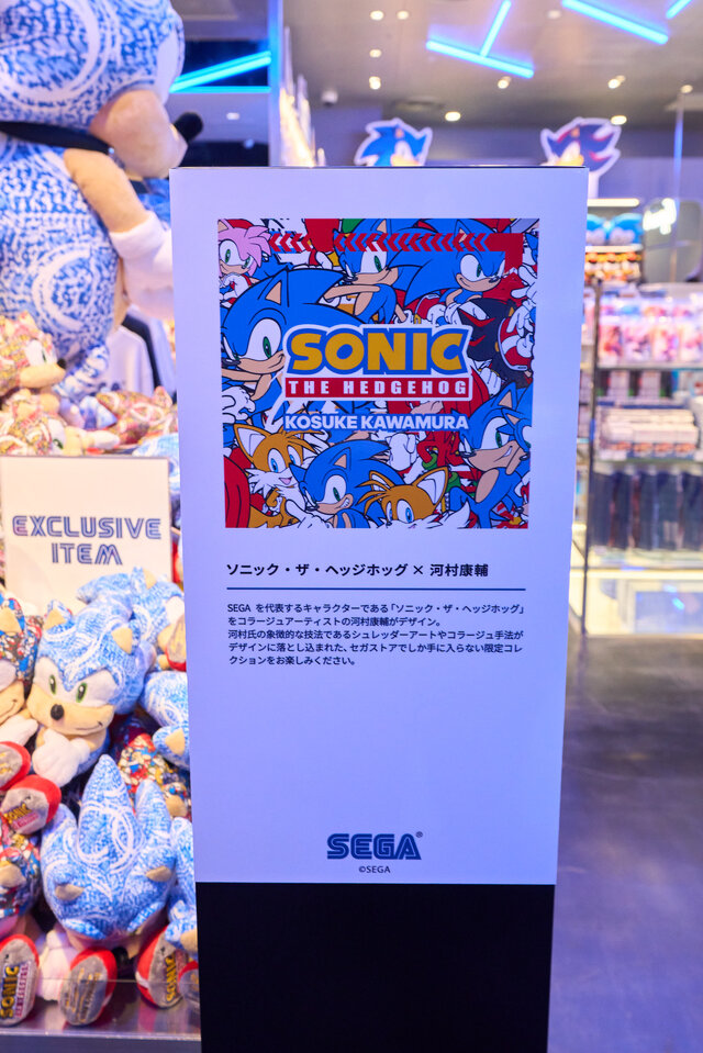 セガ、渋谷に公式ストア「SEGA STORE TOKYO」出店！限定デザインのソニックが展示の新店舗に突撃―COO・内海州史氏も登壇のオープニングセレモニーをレポート