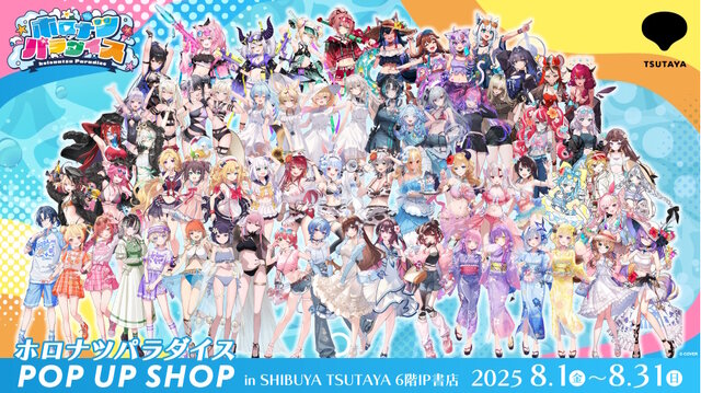 ホロライブ新作グッズの「全66種ランダム商法」に非難殺到で謝罪―戌神ころねも「笑顔で買ってね！とは言えない」と苦言