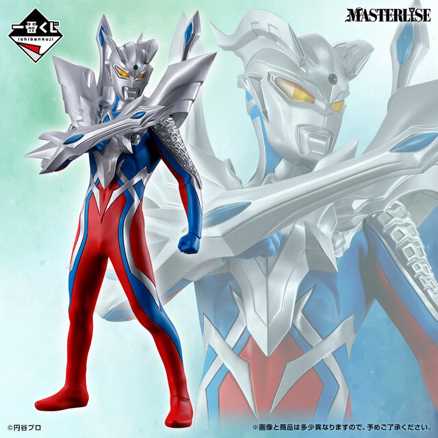 「ウルトラマンゼロ」新作一番くじ全ラインナップ公開！さまざまな姿のゼロや最凶の宿敵ベリアルが立体化、カード風アクスタも注目