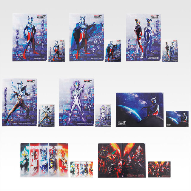「ウルトラマンゼロ」新作一番くじ全ラインナップ公開！さまざまな姿のゼロや最凶の宿敵ベリアルが立体化、カード風アクスタも注目