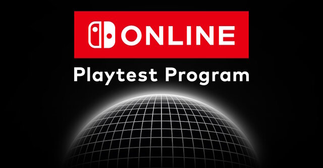 今回はスイッチ2も対象！任天堂ナゾの新サービス「Nintendo Switch Online: Playtest Program」が再び開催