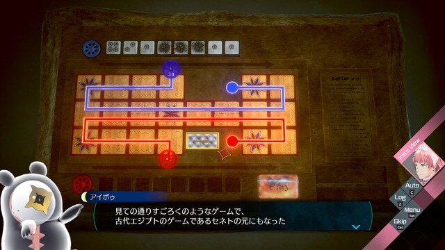 『伊達鍵は眠らない - From AI：ソムニウムファイル』は、シリーズの魅力を詰め込んだ理想的スピンオフ！『極限脱出』ファンならニヤリとできる脱出パートにも注目【先行プレイレポ】