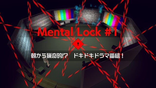 『伊達鍵は眠らない - From AI：ソムニウムファイル』は、シリーズの魅力を詰め込んだ理想的スピンオフ！『極限脱出』ファンならニヤリとできる脱出パートにも注目【先行プレイレポ】