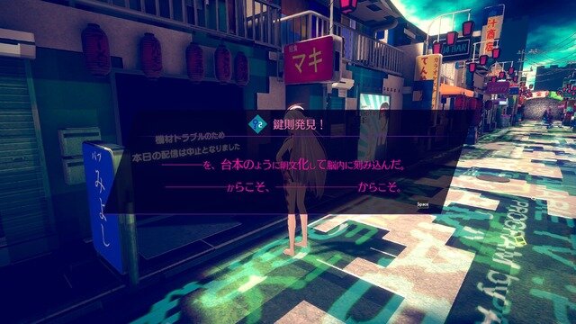 『伊達鍵は眠らない - From AI：ソムニウムファイル』は、シリーズの魅力を詰め込んだ理想的スピンオフ！『極限脱出』ファンならニヤリとできる脱出パートにも注目【先行プレイレポ】