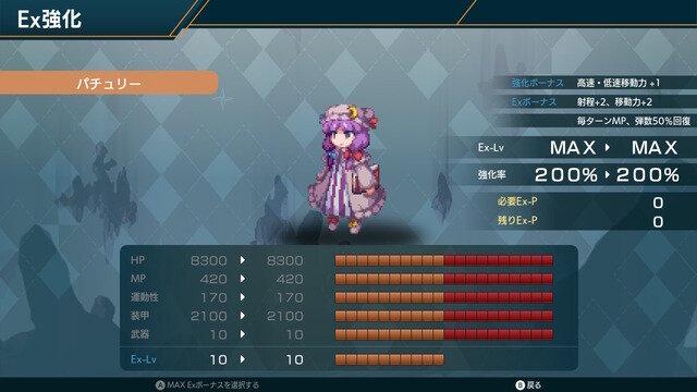 『スパロボ』風東方二次創作SRPG『幻想少女大戦 - DREAM OF THE STRAY DREAMER -』ついにSteamに登場！英語にも対応