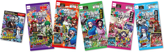 人気増すTCG『蟲神器』がスイッチ向けにゲーム化！『蟲神器 めざせ！最強の蟲主』2025年秋発売