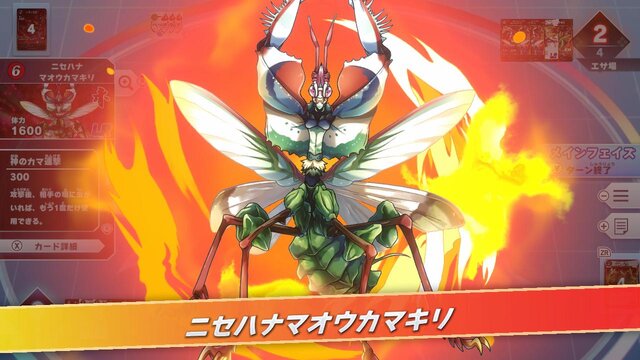 人気増すTCG『蟲神器』がスイッチ向けにゲーム化！『蟲神器 めざせ！最強の蟲主』2025年秋発売