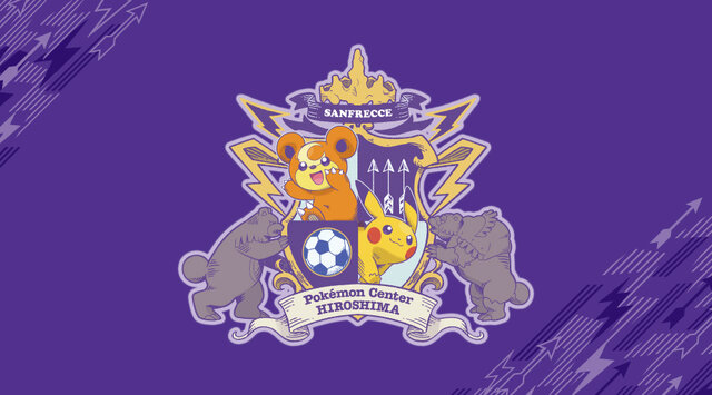 『ポケモン』グッズ持って「サンフレッチェ広島」を応援！「ポケモンセンターヒロシマ」コラボアイテムとして、チームカラーの紫にヒメグマたちをデザイン