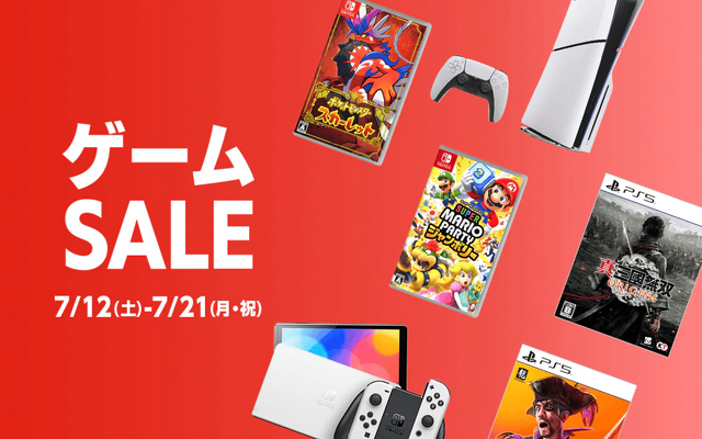 「スイッチ2」ならではの新要素や『オクトラ』3,278円などスイッチ時代の名作も！ゲオ店舗セールのスイッチソフトを徹底チョイス