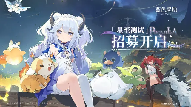 『アズールプロミリア』初のオンラインβテストが募集開始、13分越えの実機プレイ解説動画も！―次なるヒット作を探せ！日本未上陸の注目ゲーム3選【2025年7月20日】