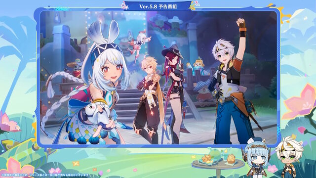 『原神』“ベネット炎神説”は与太話じゃなかった…？ついに訪れた「ナタ・燼寂海」で重要な物語が展開【Ver.5.8予告番組まとめ】