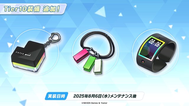 『ブルアカ』4.5周年で「トリニティ水着イベ」開催！バトルパス、アーカイブ募集、スペシャル生徒もつまめるようになる新機能続々【生放送まとめ】