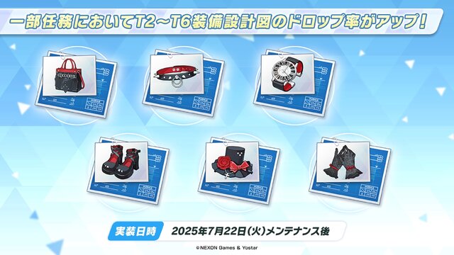 『ブルアカ』4.5周年で「トリニティ水着イベ」開催！バトルパス、アーカイブ募集、スペシャル生徒もつまめるようになる新機能続々【生放送まとめ】