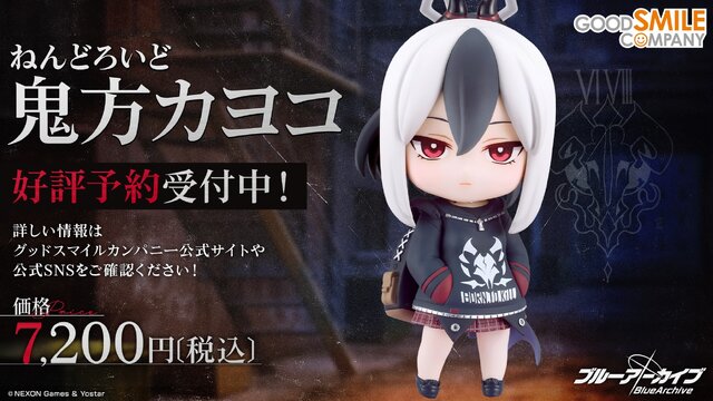 『ブルアカ』4.5周年で「トリニティ水着イベ」開催！バトルパス、アーカイブ募集、スペシャル生徒もつまめるようになる新機能続々【生放送まとめ】