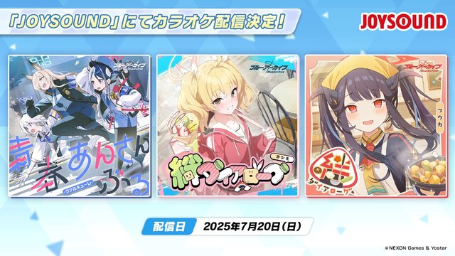 『ブルアカ』4.5周年で「トリニティ水着イベ」開催！バトルパス、アーカイブ募集、スペシャル生徒もつまめるようになる新機能続々【生放送まとめ】