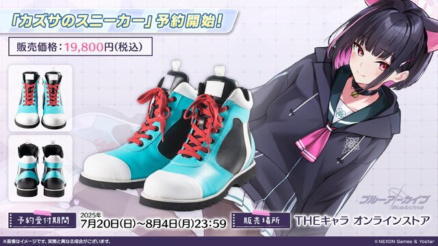 『ブルアカ』4.5周年で「トリニティ水着イベ」開催！バトルパス、アーカイブ募集、スペシャル生徒もつまめるようになる新機能続々【生放送まとめ】