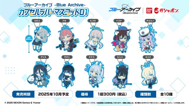 『ブルアカ』4.5周年で「トリニティ水着イベ」開催！バトルパス、アーカイブ募集、スペシャル生徒もつまめるようになる新機能続々【生放送まとめ】