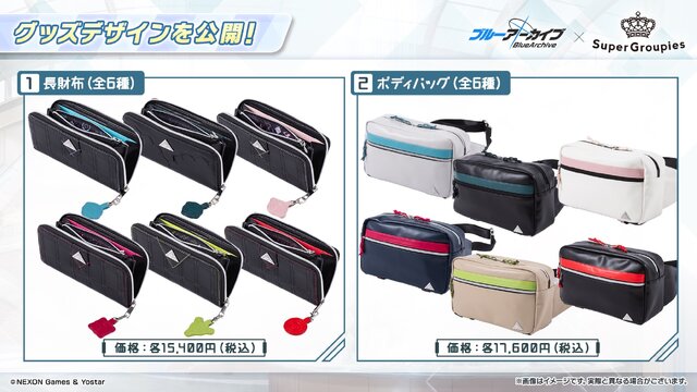 『ブルアカ』4.5周年で「トリニティ水着イベ」開催！バトルパス、アーカイブ募集、スペシャル生徒もつまめるようになる新機能続々【生放送まとめ】