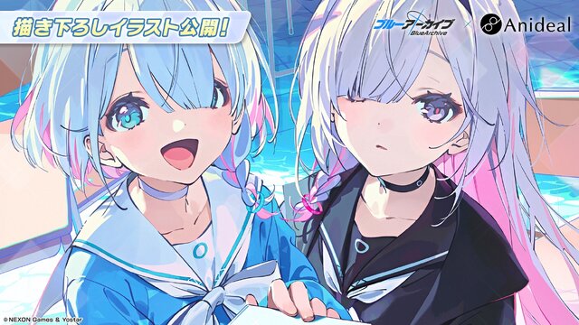 『ブルアカ』4.5周年で「トリニティ水着イベ」開催！バトルパス、アーカイブ募集、スペシャル生徒もつまめるようになる新機能続々【生放送まとめ】