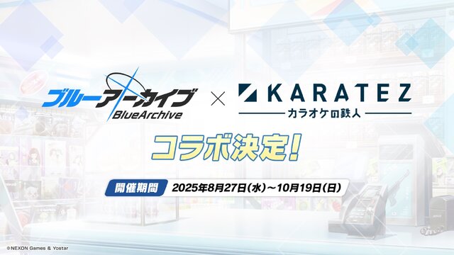 『ブルアカ』4.5周年で「トリニティ水着イベ」開催！バトルパス、アーカイブ募集、スペシャル生徒もつまめるようになる新機能続々【生放送まとめ】