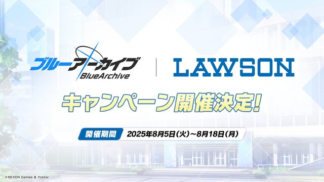 『ブルアカ』4.5周年で「トリニティ水着イベ」開催！バトルパス、アーカイブ募集、スペシャル生徒もつまめるようになる新機能続々【生放送まとめ】