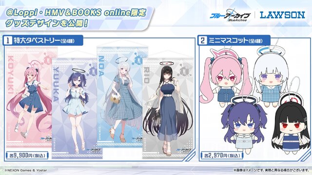 『ブルアカ』4.5周年で「トリニティ水着イベ」開催！バトルパス、アーカイブ募集、スペシャル生徒もつまめるようになる新機能続々【生放送まとめ】