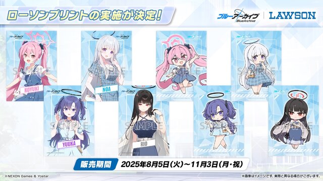 『ブルアカ』4.5周年で「トリニティ水着イベ」開催！バトルパス、アーカイブ募集、スペシャル生徒もつまめるようになる新機能続々【生放送まとめ】
