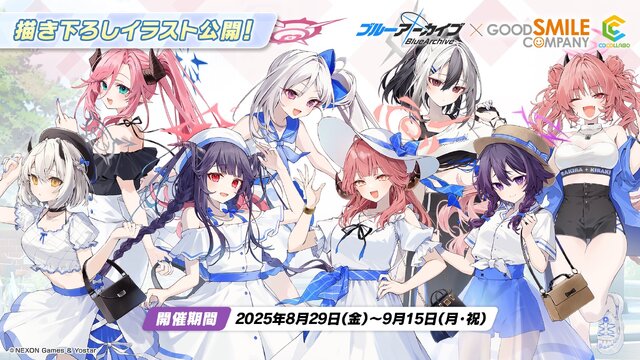 『ブルアカ』4.5周年で「トリニティ水着イベ」開催！バトルパス、アーカイブ募集、スペシャル生徒もつまめるようになる新機能続々【生放送まとめ】