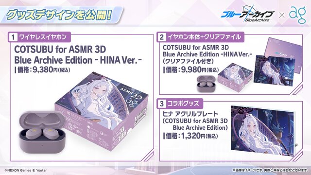 『ブルアカ』4.5周年で「トリニティ水着イベ」開催！バトルパス、アーカイブ募集、スペシャル生徒もつまめるようになる新機能続々【生放送まとめ】