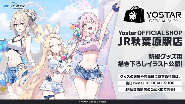 『ブルアカ』4.5周年で「トリニティ水着イベ」開催！バトルパス、アーカイブ募集、スペシャル生徒もつまめるようになる新機能続々【生放送まとめ】