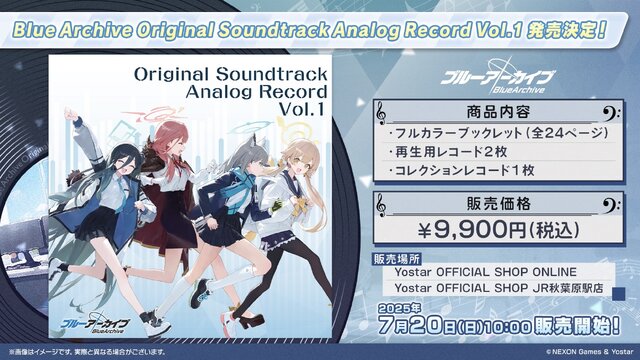 『ブルアカ』4.5周年で「トリニティ水着イベ」開催！バトルパス、アーカイブ募集、スペシャル生徒もつまめるようになる新機能続々【生放送まとめ】