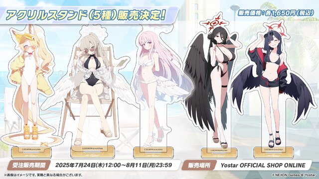 『ブルアカ』4.5周年で「トリニティ水着イベ」開催！バトルパス、アーカイブ募集、スペシャル生徒もつまめるようになる新機能続々【生放送まとめ】