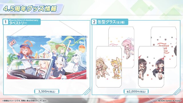 『ブルアカ』4.5周年で「トリニティ水着イベ」開催！バトルパス、アーカイブ募集、スペシャル生徒もつまめるようになる新機能続々【生放送まとめ】