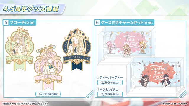 『ブルアカ』4.5周年で「トリニティ水着イベ」開催！バトルパス、アーカイブ募集、スペシャル生徒もつまめるようになる新機能続々【生放送まとめ】