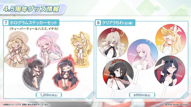『ブルアカ』4.5周年で「トリニティ水着イベ」開催！バトルパス、アーカイブ募集、スペシャル生徒もつまめるようになる新機能続々【生放送まとめ】
