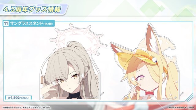 『ブルアカ』4.5周年で「トリニティ水着イベ」開催！バトルパス、アーカイブ募集、スペシャル生徒もつまめるようになる新機能続々【生放送まとめ】