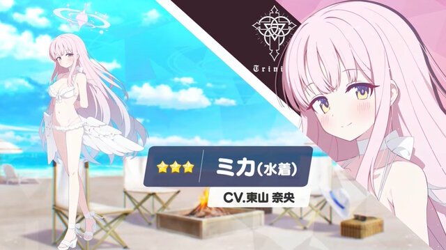 『ブルアカ』まずい、「水着ミカ」が正統派美少女すぎる…！フリル付き白ビキニにお着替えで、先生の心をわしづかみ