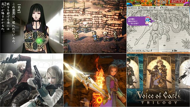名作『オクトパストラベラー』2,992円、『ドラクエXI S』は2,739円！この夏は“お得価格のRPG”でじっくり楽しもう【eショップ・PS Storeのお勧めセール】