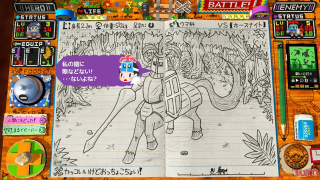 名作『オクトパストラベラー』2,992円、『ドラクエXI S』は2,739円！この夏は“お得価格のRPG”でじっくり楽しもう【eショップ・PS Storeのお勧めセール】