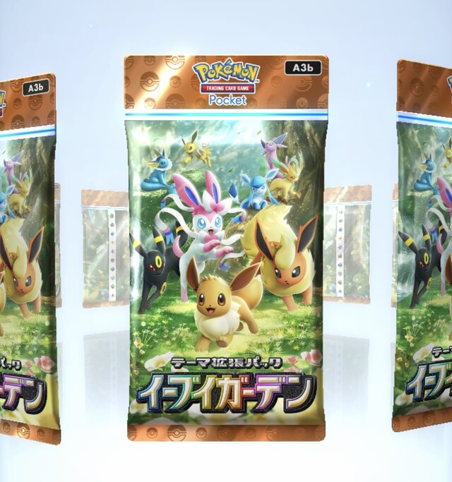 ポケポケパック開封前画面