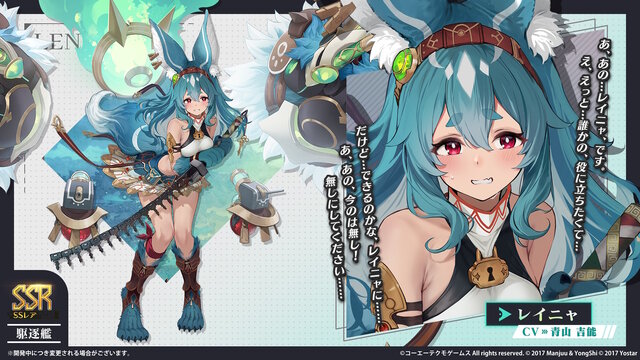 『アズレン』×『ユミアのアトリエ』コラボは“お尻”の表現に一見の価値あり！ユミアはもちろん、ライザにも「会心の新衣装」を追加【生放送まとめ】