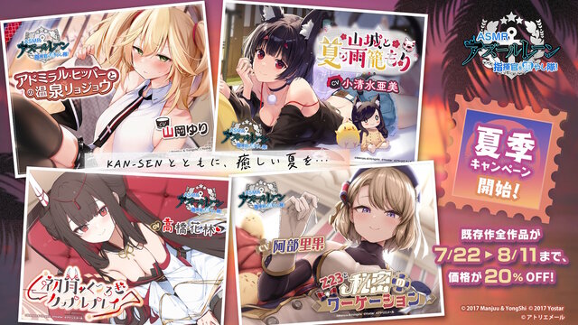 『アズレン』×『ユミアのアトリエ』コラボは“お尻”の表現に一見の価値あり！ユミアはもちろん、ライザにも「会心の新衣装」を追加【生放送まとめ】