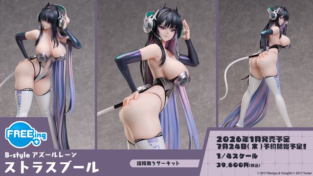 『アズレン』×『ユミアのアトリエ』コラボは“お尻”の表現に一見の価値あり！ユミアはもちろん、ライザにも「会心の新衣装」を追加【生放送まとめ】