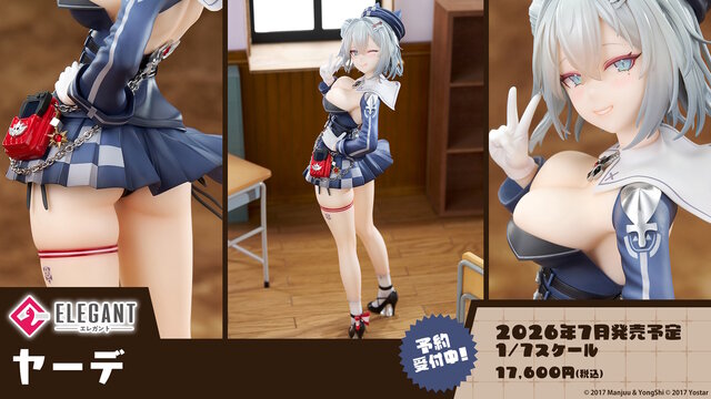 『アズレン』×『ユミアのアトリエ』コラボは“お尻”の表現に一見の価値あり！ユミアはもちろん、ライザにも「会心の新衣装」を追加【生放送まとめ】