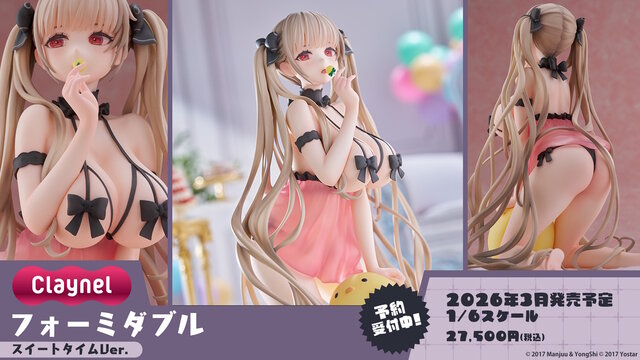 『アズレン』×『ユミアのアトリエ』コラボは“お尻”の表現に一見の価値あり！ユミアはもちろん、ライザにも「会心の新衣装」を追加【生放送まとめ】