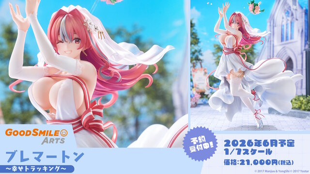 『アズレン』×『ユミアのアトリエ』コラボは“お尻”の表現に一見の価値あり！ユミアはもちろん、ライザにも「会心の新衣装」を追加【生放送まとめ】