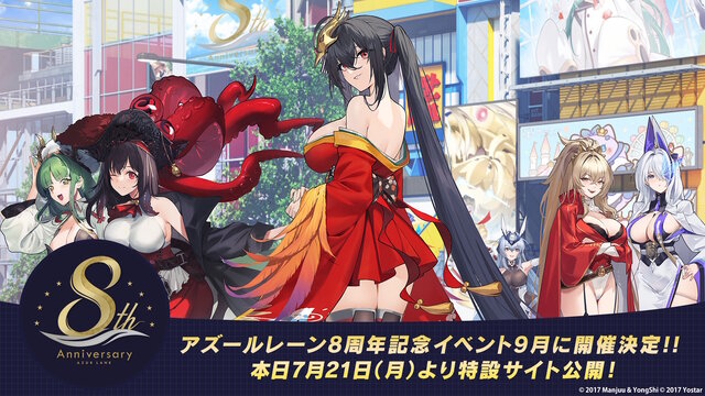 『アズレン』×『ユミアのアトリエ』コラボは“お尻”の表現に一見の価値あり！ユミアはもちろん、ライザにも「会心の新衣装」を追加【生放送まとめ】